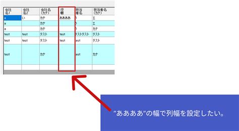 datagridview 行の高さ|DataGridViewの列の幅や行の高さを自動的に調整す .